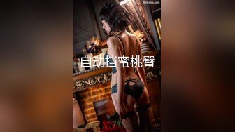 放纵情欲女高管与男下属私下偷情