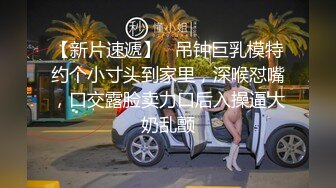 高端泄密流出视图高学历海归情侣杭州潘玲玲和眼镜男友日常性爱自拍 (6)