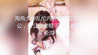 中國微博上賣視頻的90後爆乳騷女 的收費視頻之一 身材超讚 白絲扣穴.