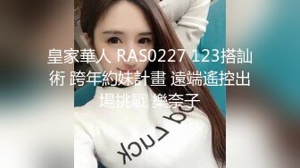 《性犯罪者牢房》强制凌辱欧洲杯女球迷 M豆传媒 MDSJ-000