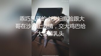   乖巧风骚的小少妇露脸跟大哥在沙发上激情，交大鸡巴给大哥舔乳头