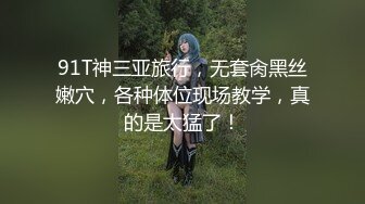 -网红Kitty和男友激情啪啪私拍流出 美臀后入自己扭动饥渴趴操