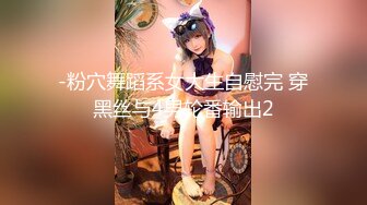 【新片速遞】这少妇好骚，给小哥来个大活爽的小哥真受不了，深喉大鸡巴吸的蛋蛋好爽，舔菊花更是刺激爆草抽插舔逼刮阴毛