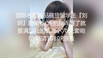 TM0038 来自姐姐的亲身安慰 天美传媒