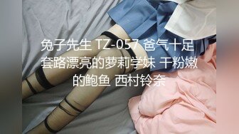 PME273 蜜桃影像传媒 极品班主任的亲密家访 梁佳芯