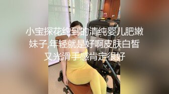  连体网袜大长腿美女道具自慰啪啪，开档网袜假屌抽插呻吟