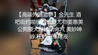 国产麻豆AV 兔子先生监制 TZ055 秘密女搜查官 中野惠子