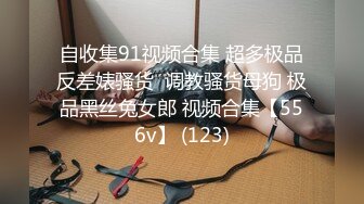 国产AV 星空无限传媒 XK8022 性爱游戏 两女一根