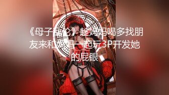 露脸爆操兄弟老婆。