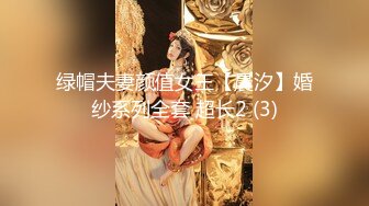 绝色佳人 极品JVID芭比女神究极梦幻粉乳 辛尤里 在地铁被痴汉猥琐の巨乳上班族 白皙皮肤高挑身材性感极了