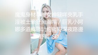 STP32363 性感旗袍好朋友的人妻老婆趁着老公不在家穿旗袍红色丝袜勾引我 受不了只能满足她干一炮了！勾魂小翘臀