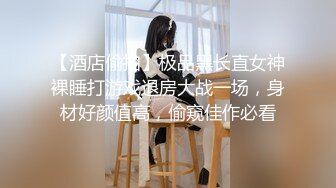 漂亮黑丝美女 老公大鸡吧用力操我小骚逼 你上来找感觉 口技不错 骚逼粉嫩水多 被多姿势爆操 爽叫连连