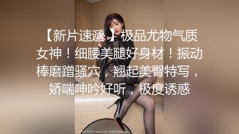 【新片速遞】 漂亮美女 被大鸡吧无套爆菊花 插的屁眼大开 肠液流出 鲍鱼一开一合 最后口爆吃精 