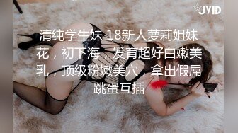 STP23288 清纯甜美带点性感极品肥臀眼镜骚女，诱人开档黑丝翘起特写，足交扣穴69姿势，骑乘大屁股猛坐，头套男后入撞击