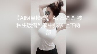 隱藏版 美腳風俗孃NO.1可愛又性感超軟Q美女上空粉暈X極品美腳炸裂！[92P+1V/878M]