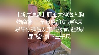 【极品稀缺 破解摄像头】JK风小姐姐更衣间拿手机自拍 多角度偷拍