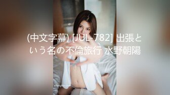 【新片速遞】  ✨国产极品媚黑绿帽人妻「24小时分享我妻」OF性爱私拍 骚妻爱淫趴和黑人干炮追求极致体验【第三弹】[4.85GB/MP4/1:52:10]