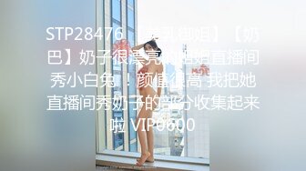 ED Mosaic男友无法满足粉鲍家教老师偷偷跟我许愿大屌男