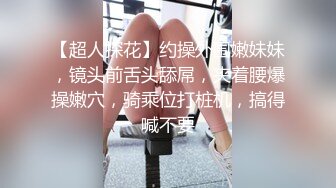 極品身材白領｜6金｜露臉抖臀裸舞嫵媚挑逗＆反差嫩妹｜喵咪醬｜肛塞情趣裝隨歌艷舞 720p