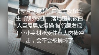 良家人妻偷偷寻找刺激，【推油少年】，背着老公约SPA，享受陌生男人的爱抚，实在忍不住了