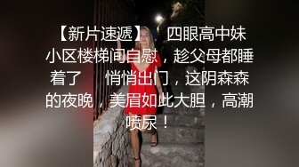 穿这种衣服的美女让人鸡巴好有感觉诱惑挡不住想插入品尝作品 052120_306-paco 气质迷人沦陷欲望1080P高清