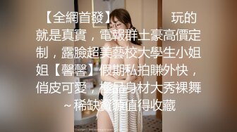 【MP4/HD】麻豆傳媒 MKYNC006 夏日夜總會 與侄子的淫欲夜宵 夏晴子