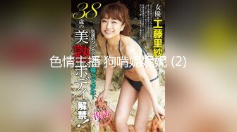 谎言浮出水面：真实的婚外情 同学媳妇的放肆 检界內察瞰