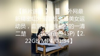 【国产版】[ID-5259]婉婷 师生乱伦 寂寞女教师约炮自己的学生 爱豆传媒