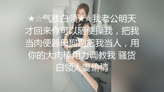 【西装白领帅哥】好不容易下班回家,被骚货深喉！