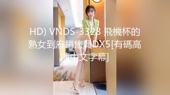  SPA精油啪 极品短发极品尤物 里美尤利娅 小泉彩