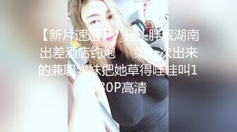   大鸡巴 男主 爆操性感女主播，无套女上位操逼，女主说很爽的，就是太大了