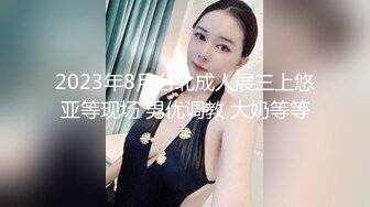    成都青羊区寂寞人妻酒后群P不雅视频流出酒醒后主动求操 小逼都肏肿了