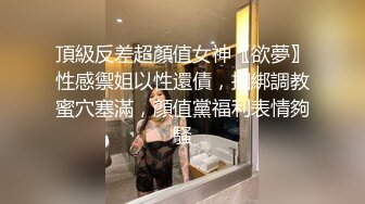 《极品CP魔手外购》美女如云餐饮店大神躲藏女厕逼脸同框偸拍数位小姐姐方便，被一个美女发现翻车了还好没有推门吓尿了 (5)