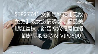 (天美傳媒)(tmg-117)(20230228)爆操我的極品女僕妹妹-伊伊