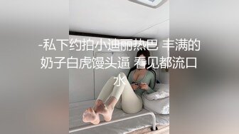 国产麻豆AV MDX MDX0237-8 私宅舒压堂 韩棠 白靖寒