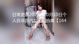 STP19949 【推荐】极品骚货浪女【下面有跟棒棒糖】致命黑丝旗袍，美女出轨极致高潮淫汁横流 对白超爽