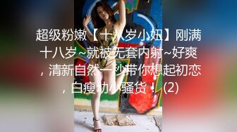 173美女和闺蜜被几个人干！【女友和闺蜜们】