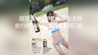 【新片速遞】 ⚫️⚫️黑客破解真实流出，拆迁区100元快餐极品气质大奶美少妇回头客很多，大叔泄完美滋滋小伙肏不射给撸出来敬业，清晰对话