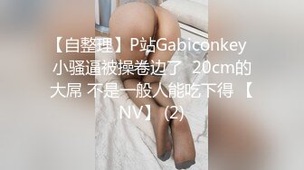 【扣扣传媒】QQCM-018 淫欲女家政，开档牛仔裤强塞大阳具-李小萤