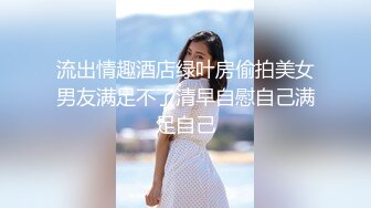 后入发廊妹