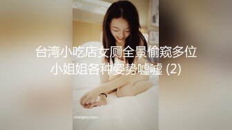 核弹淫奴调教】专玩高端极品淫物大神《DOM黑宫》隐匿女神Song沦为包养玩物 按摩房淫交侍奉 狂艹内射女神