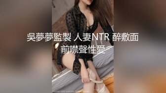   古月探花_风骚人妻饥渴无比，一线天粉穴看来很少被满足