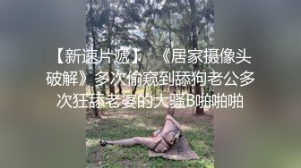 唇红齿白的高挑妹妹，被男友一顿草，无套操到大叫不要