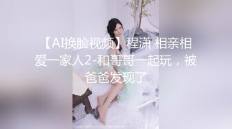 天美传媒 TMW-019《销售女教练 》肉体换业绩 羽熙