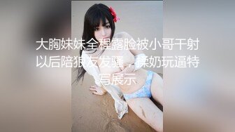 苗条贫乳小姐姐被眼镜男各种操，骑乘抽插后入撞击，边后入边给旁边小哥打飞机，大奶闺蜜旁边观战