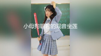 STP23583 【钻石级推荐】皇家华人AV剧情新作-三人梦幻共演情色美式餐厅 除了炸鸡 还能榨精 爆乳女神陷落