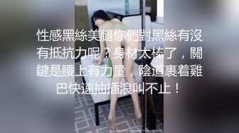 【网曝门事件】抖音一姐莉哥伺候虎牙高管爸爸视频