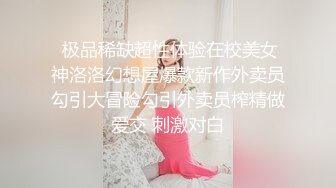 【我来喝牛奶】超级苗条的小仙女，无套啪啪，我也要