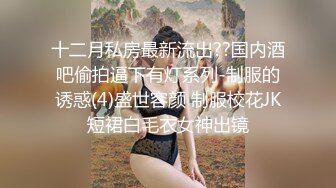  一字马女神枭财姐姐高颜值大长腿小姐姐 道具自慰喷水,‘宝贝，我要喷水咯’