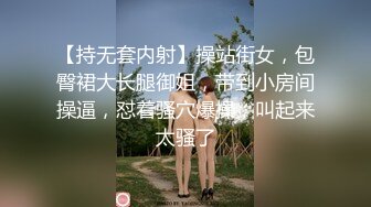 【AI换脸视频】高圆圆 无码群交性爱内射 下